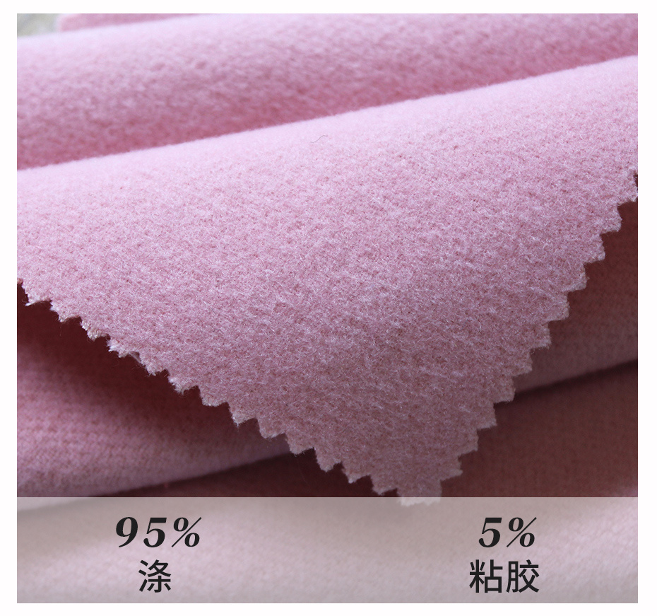 阿尔巴卡面料70