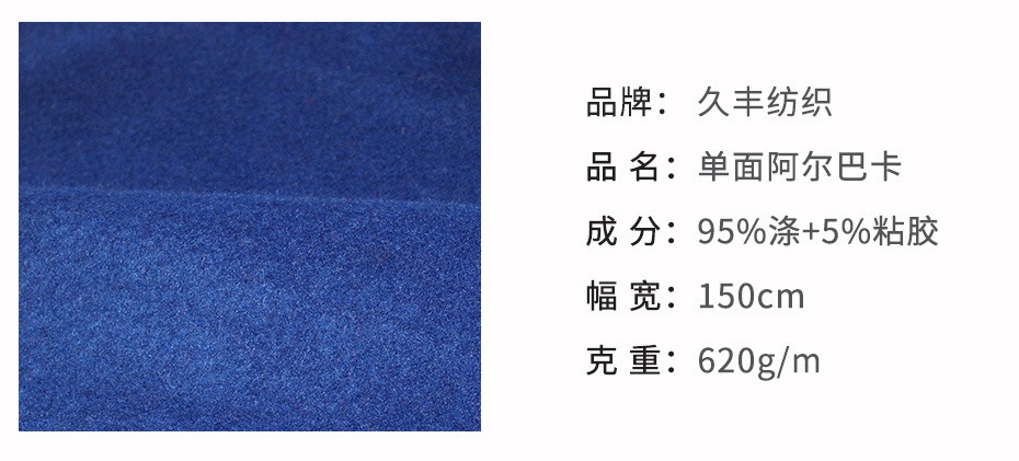 阿尔巴卡单面呢面料03