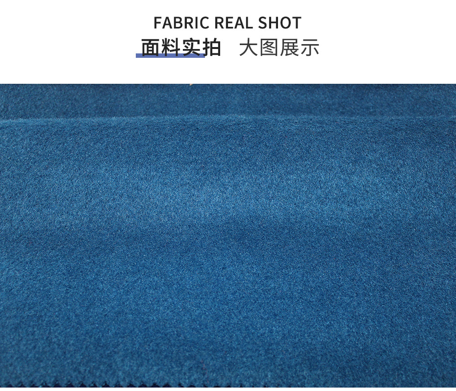 阿尔巴卡单面呢面料14