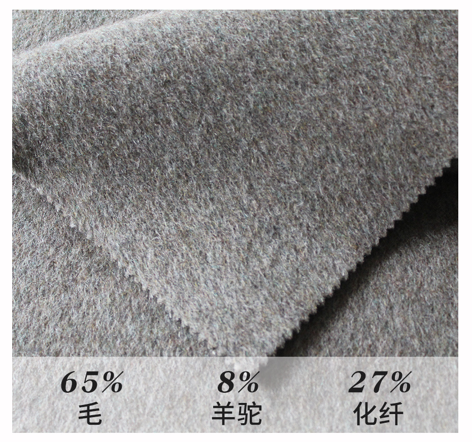 阿尔巴卡面料02