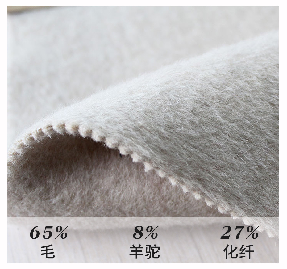 阿尔巴卡双面呢面料13
