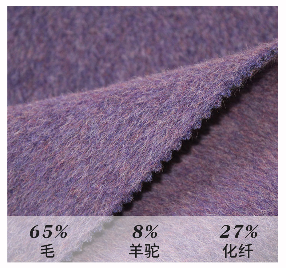 阿尔巴卡双面呢面料24