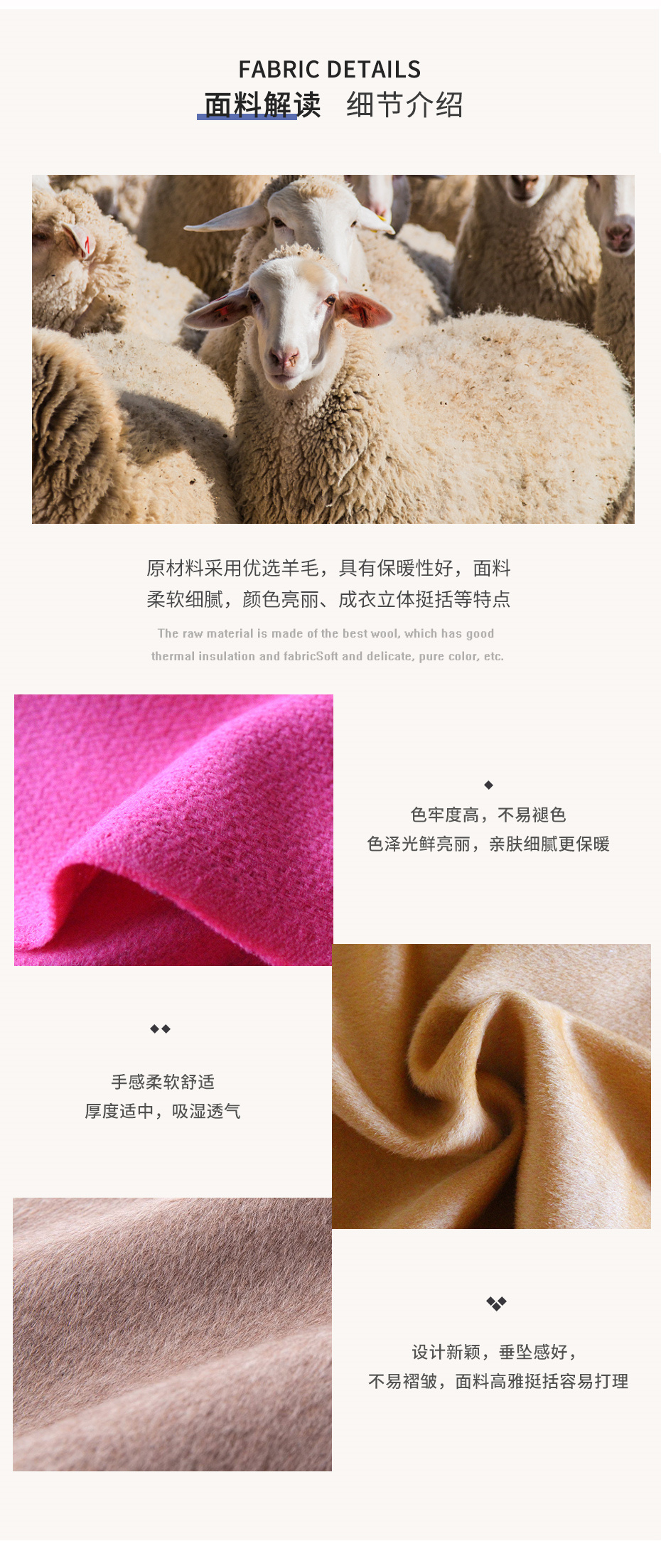 阿尔巴卡单面呢面料46