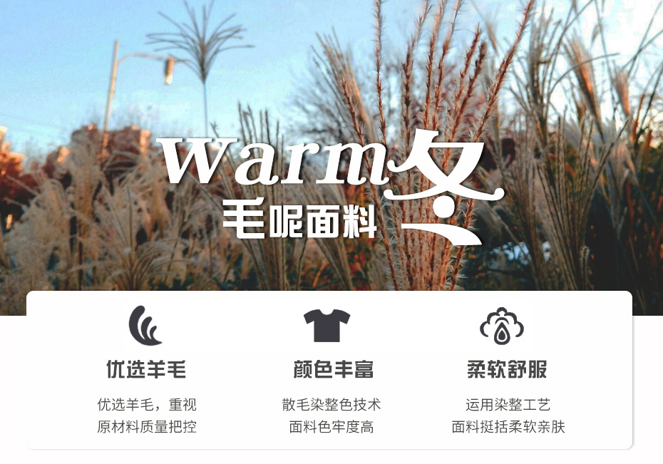 阿尔巴卡面料12