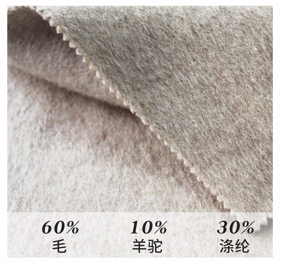 阿尔巴卡面料13