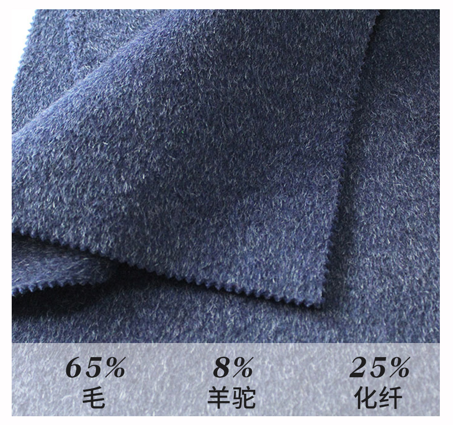 阿尔巴卡双面呢面料35