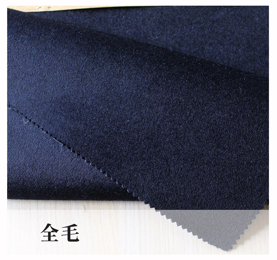 混色双面呢面料63