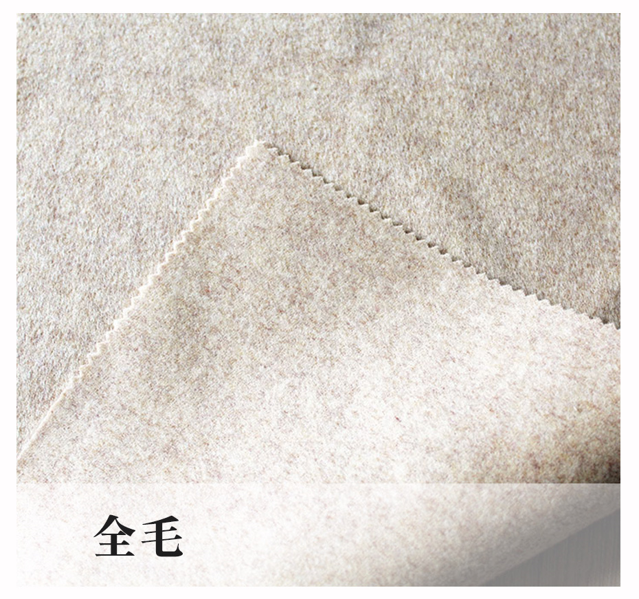混色双面呢面料72