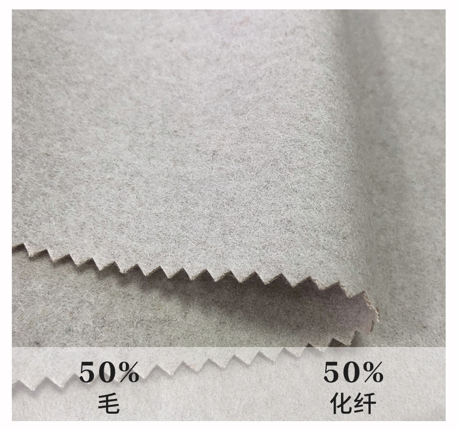 麦呢面料23