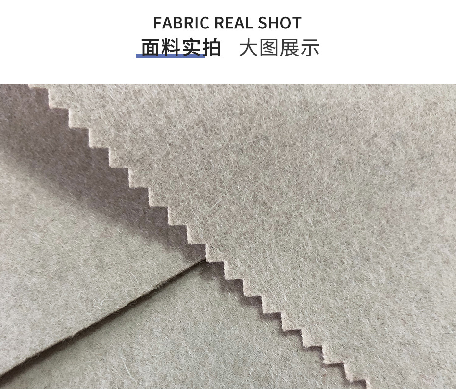 麦呢面料26