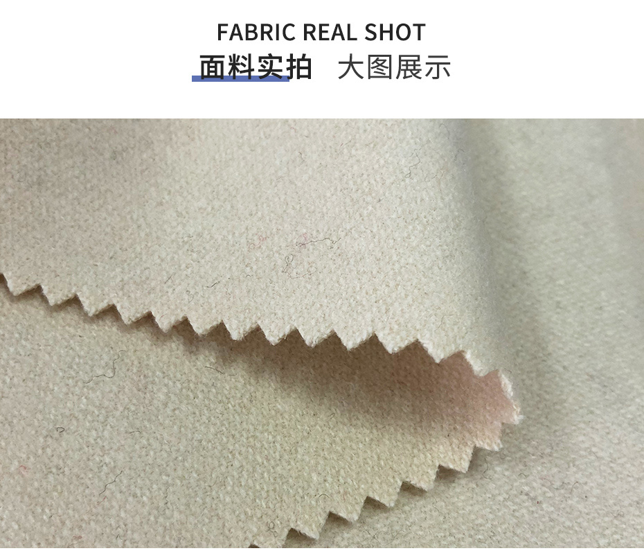 麦呢面料81