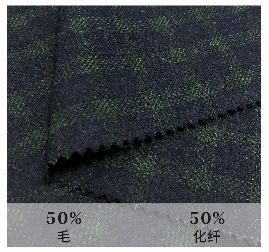 麦尔登呢面料49