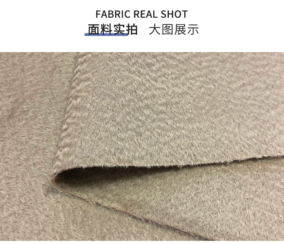 水波纹双面呢面料18