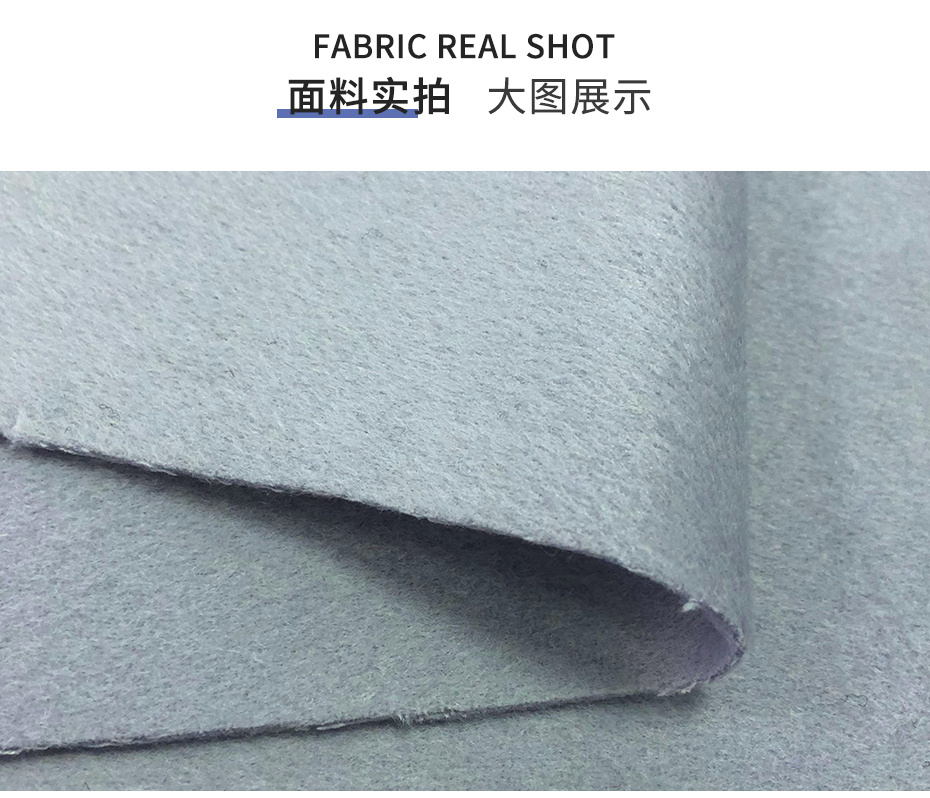 双面顺毛呢面料116