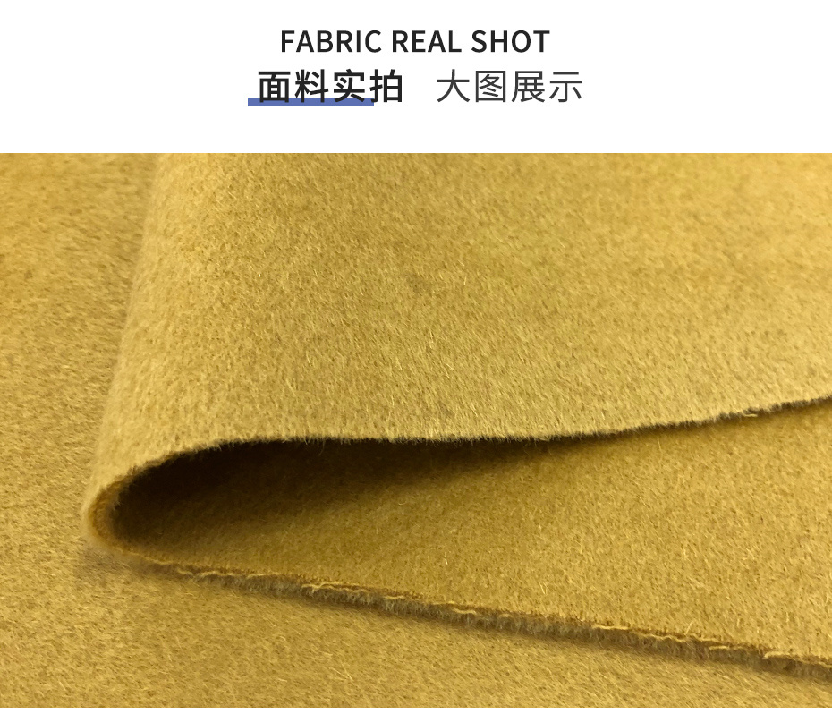 双面顺毛呢59