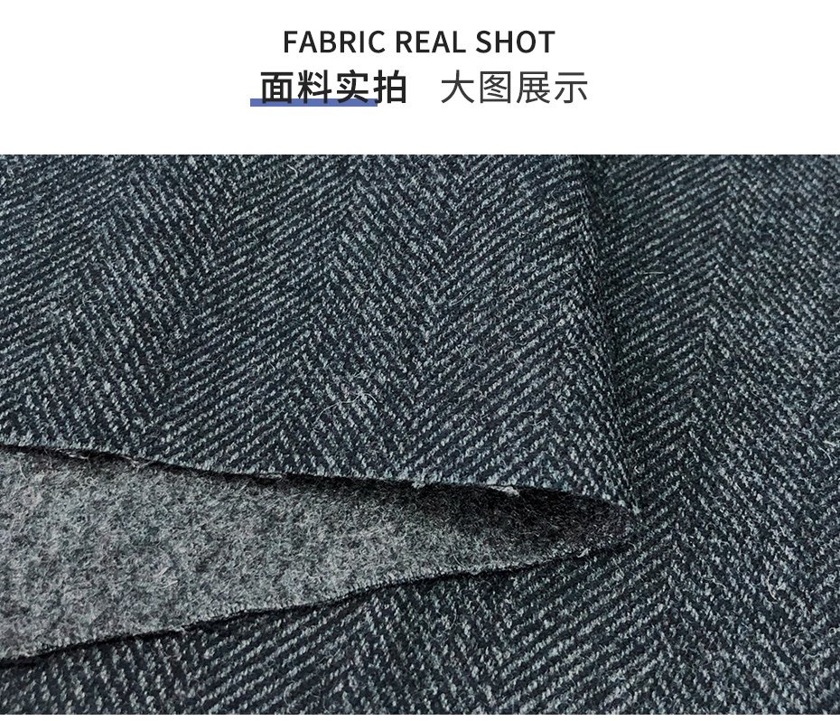 半精纺面料24