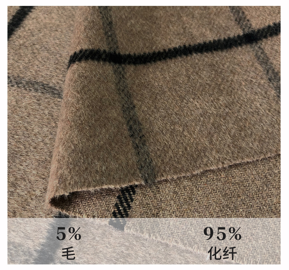 单面格子呢面料8