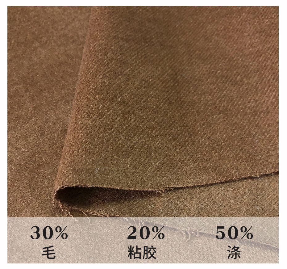 半精纺单面顺毛呢面料12