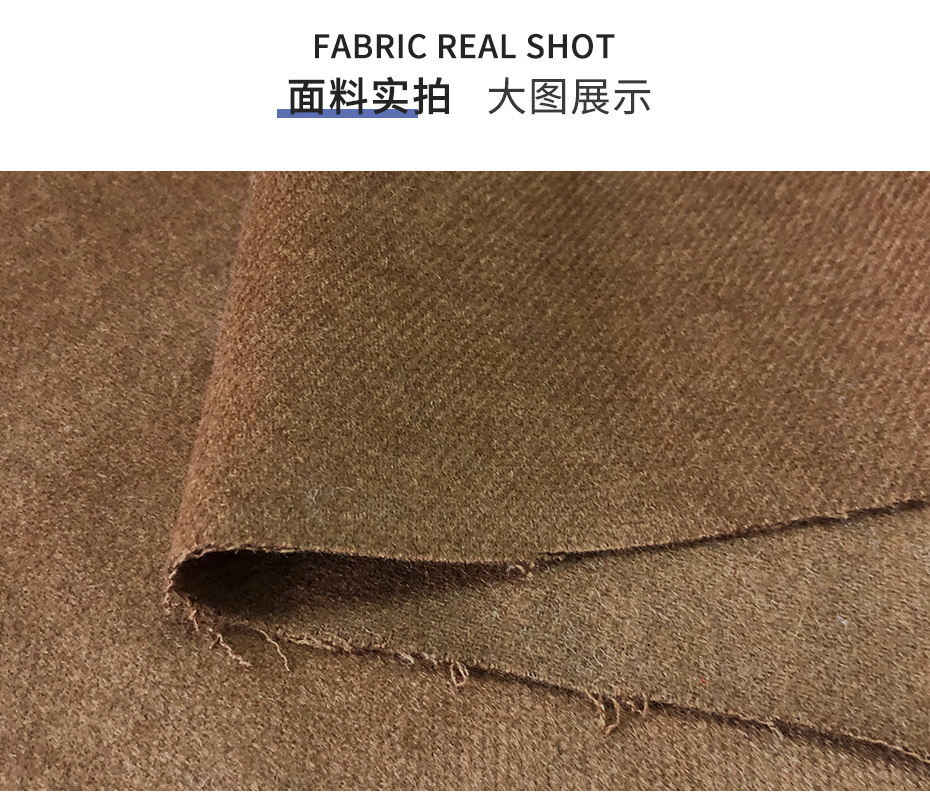 半精纺单面顺毛呢面料15