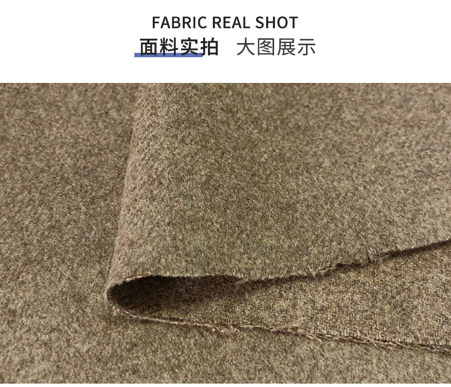 半精纺单面顺毛呢面料48