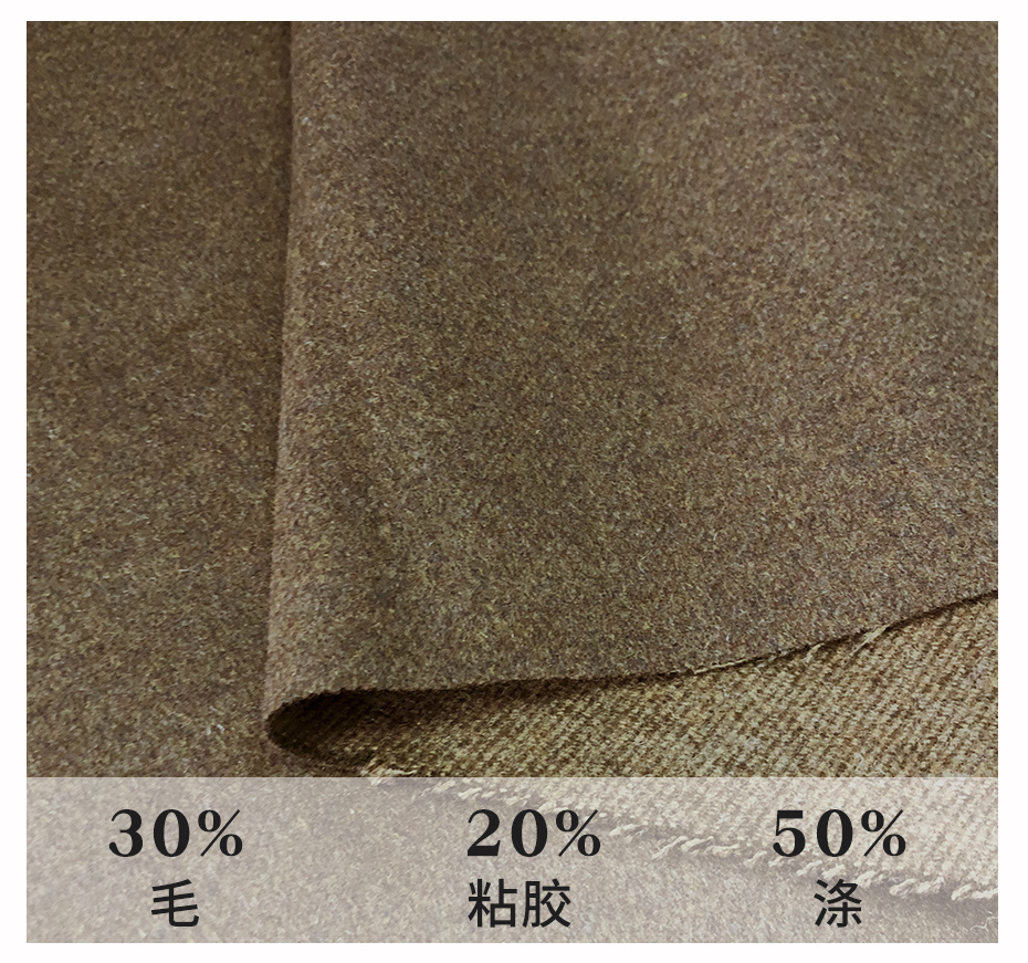 半精纺单面顺毛呢面料67