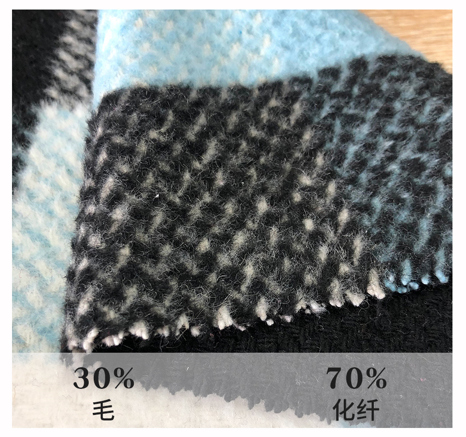 顺毛呢格子面料44