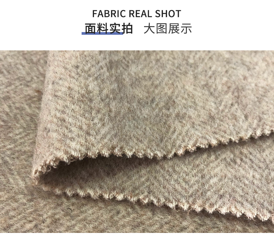 双面呢面料05