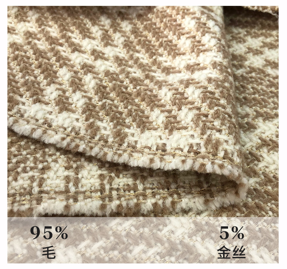 粗花编织呢面料1