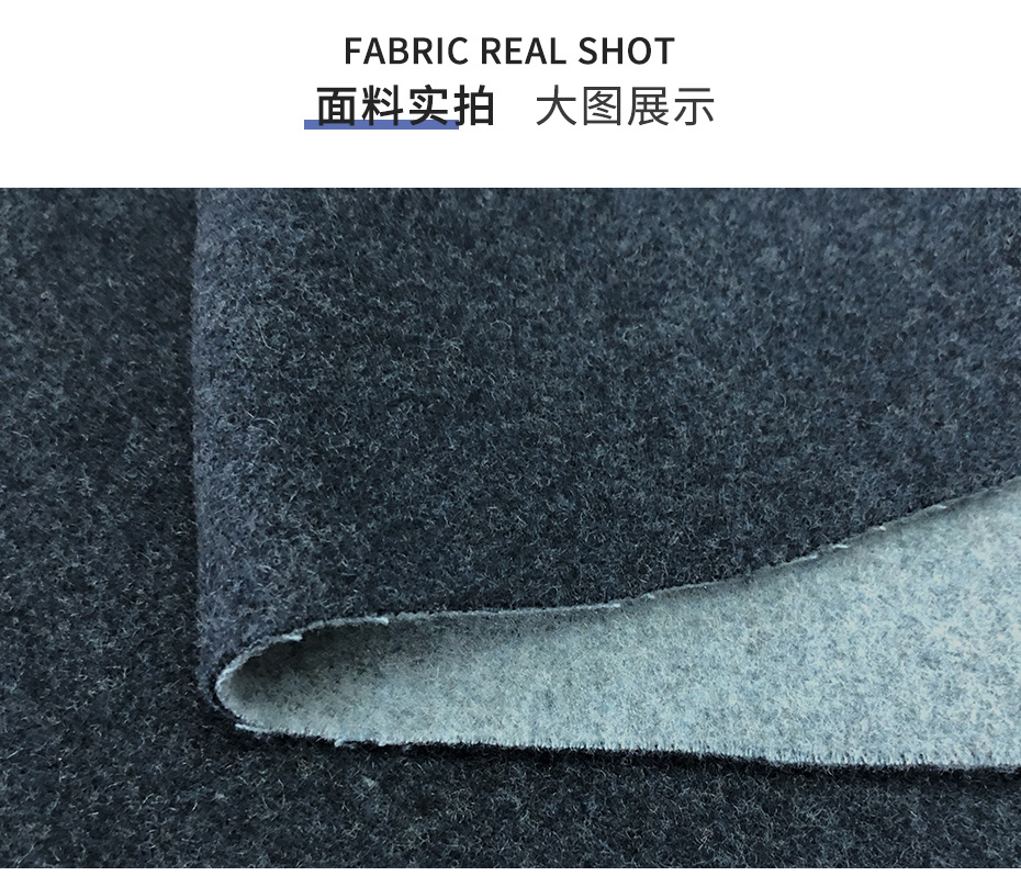 立绒面料42