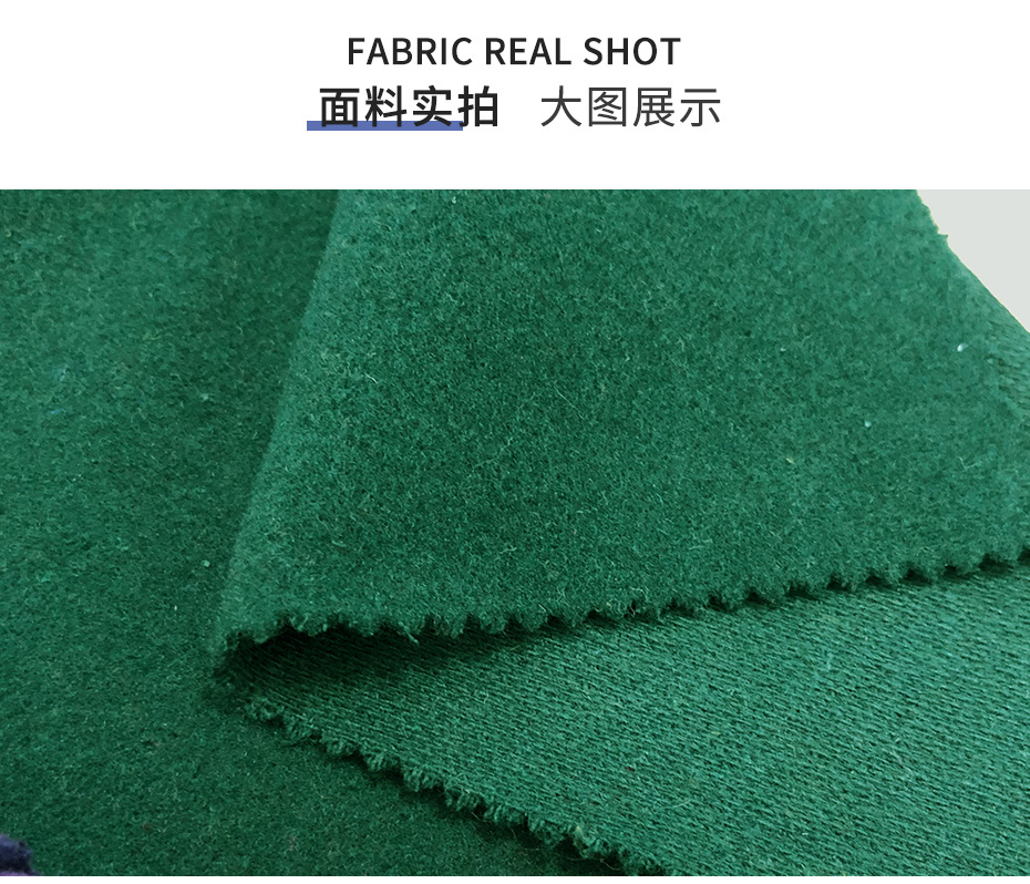 维罗呢面料48