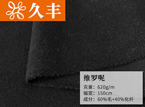 60毛维罗呢