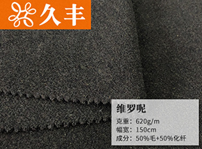 50毛维罗呢
