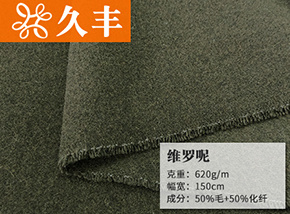 50毛维罗呢