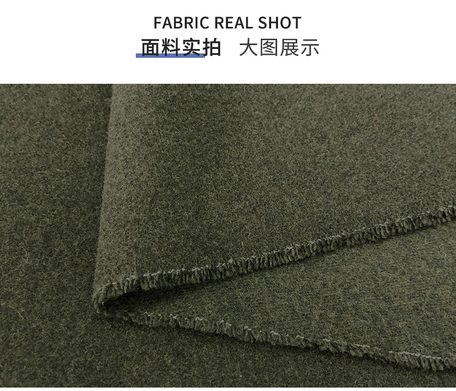 维罗呢面料4