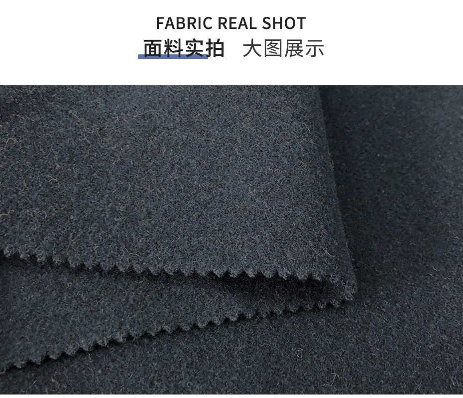 维罗呢面料15