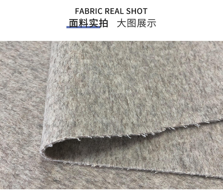 双面顺毛呢面料35