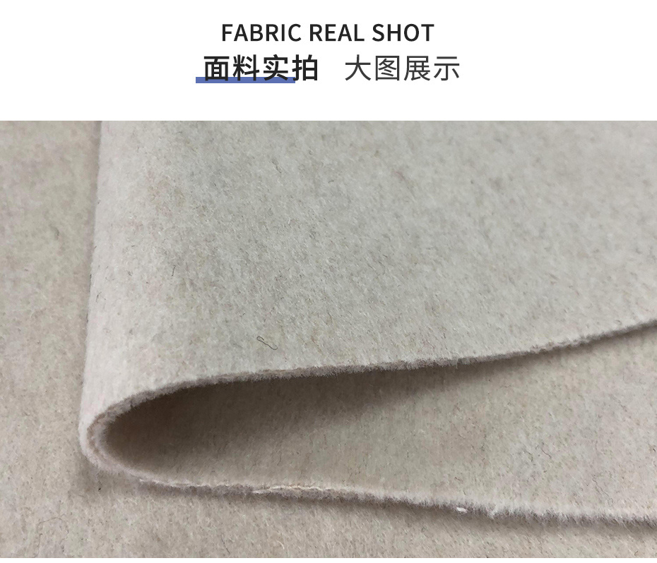 双面顺毛呢面料2