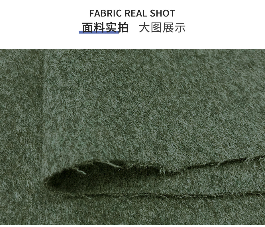 双面顺毛呢面料10