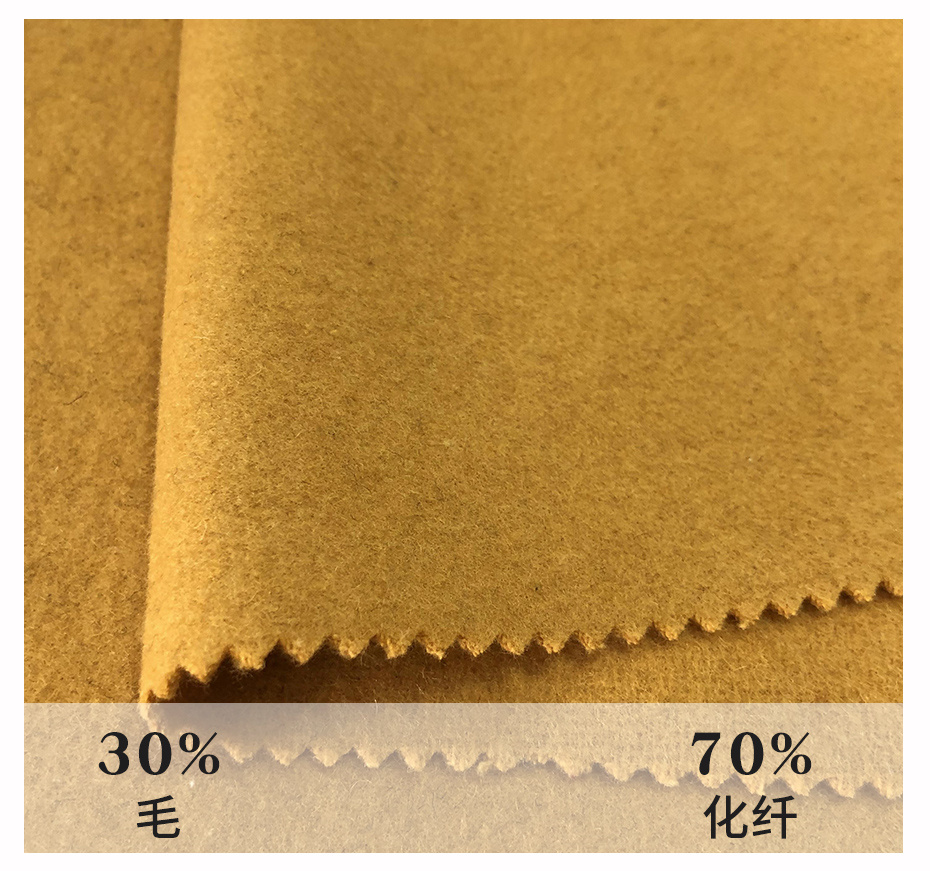 欧时利呢面料15