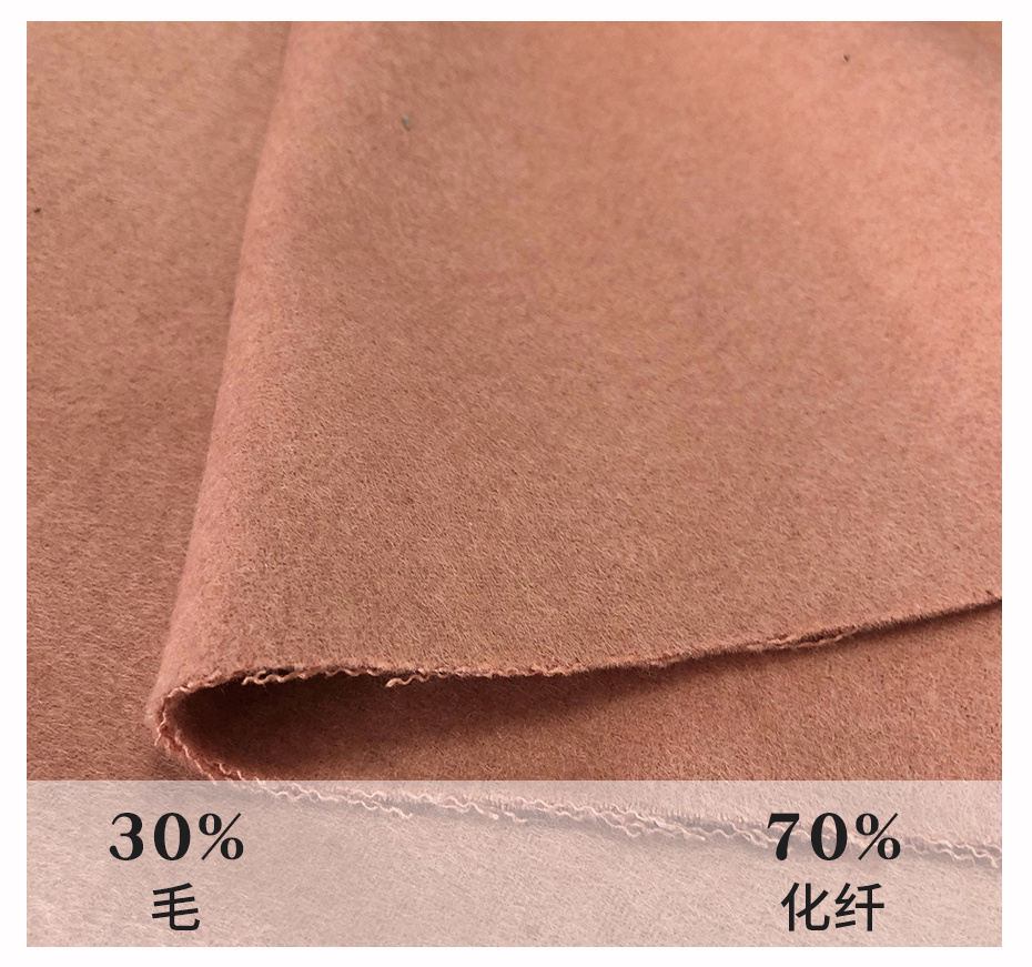 顺毛双面呢面料28