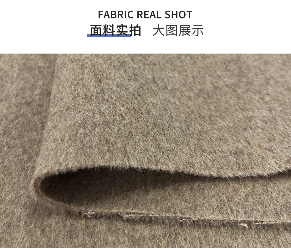 双面顺毛呢面料21