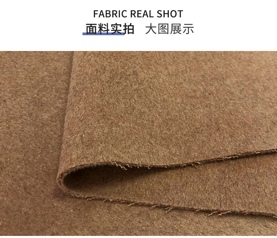 双面顺毛呢面料39