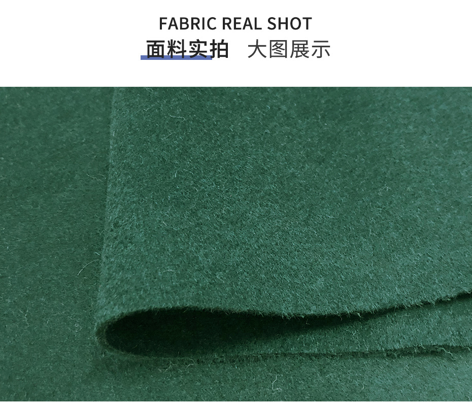双面呢面料30