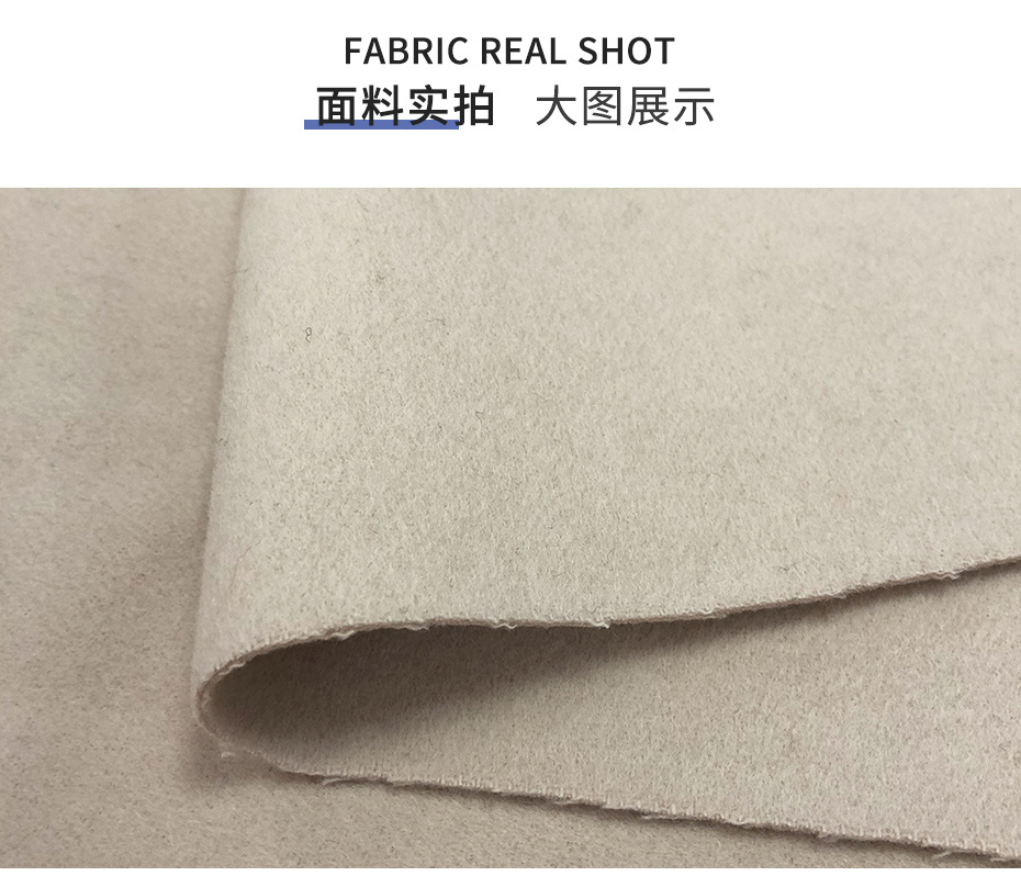 双面顺毛呢面料14