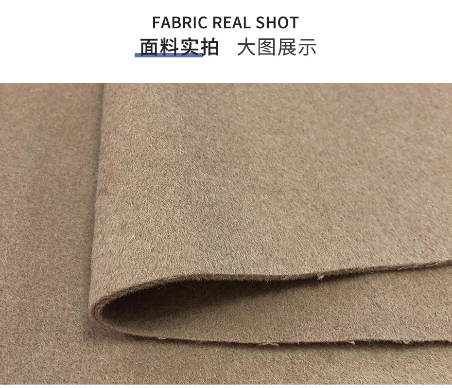 双面顺毛呢面料25