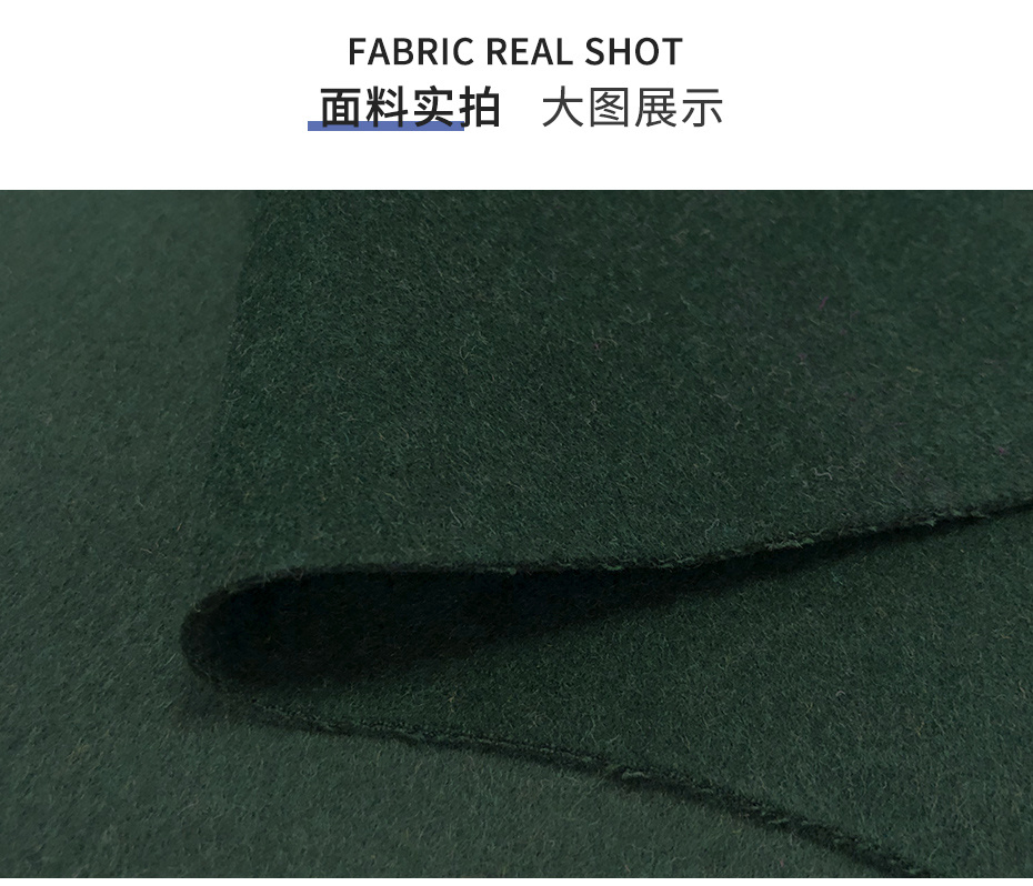 双面顺毛呢面料39
