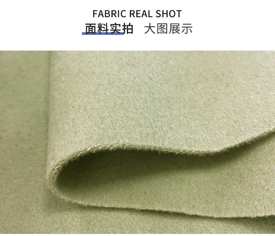双面呢面料03