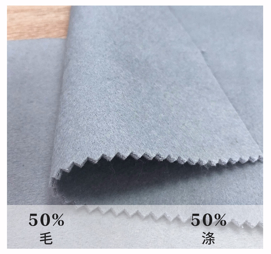 双面顺毛呢面料45