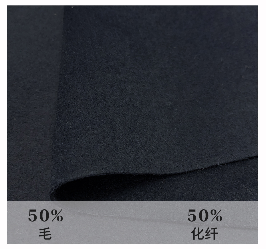 双面顺毛呢面料09