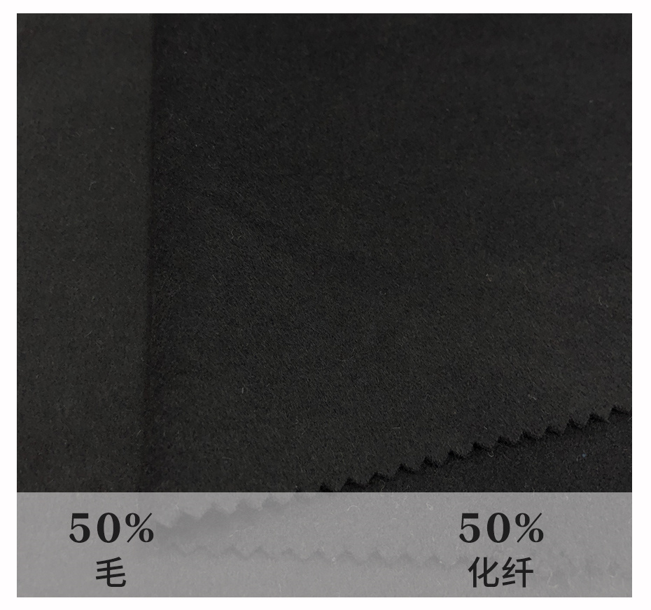 双面顺毛呢面料36
